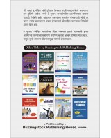 Public Speaking & Communication Skills Marathi