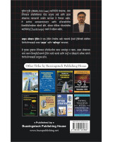 Price Action Trading Marathi : Technical Analysis Simplified !