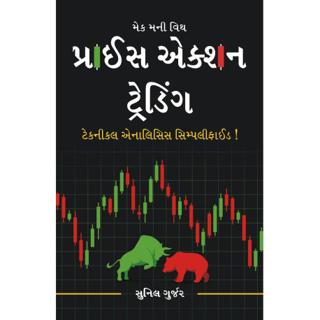 Price Action Trading Gujarati : Technical Analysis Simplified !