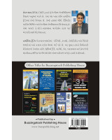 Trading Harmonic Patterns With Technical Analysis (Gujarati)