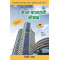 Bhartiya Share Bazaarachi Olakh - Guide to Indian Stock Market Marathi Book